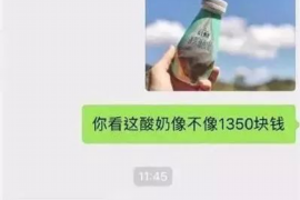 鄂尔多斯融资清欠服务