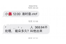 鄂尔多斯讨债公司成功追讨回批发货款50万成功案例